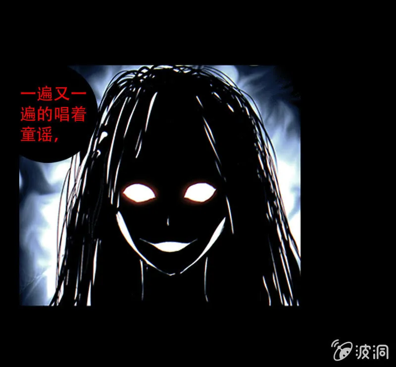 第一卷《白蛇妖仙》01 第25页