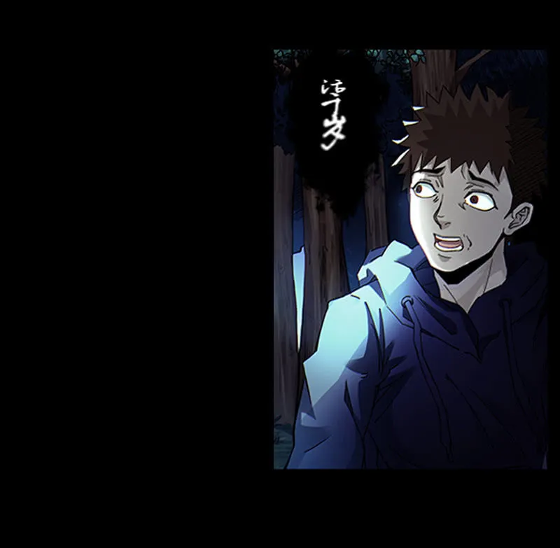 第一卷《白蛇妖仙》01 第31页