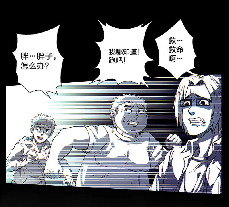 第一卷《白蛇妖仙》01 第34页