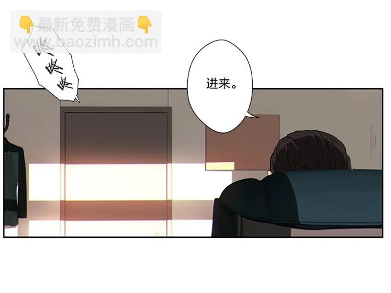 第一卷《白蛇妖仙》01 第40页