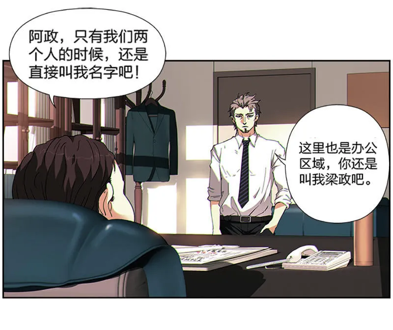 第一卷《白蛇妖仙》01 第42页