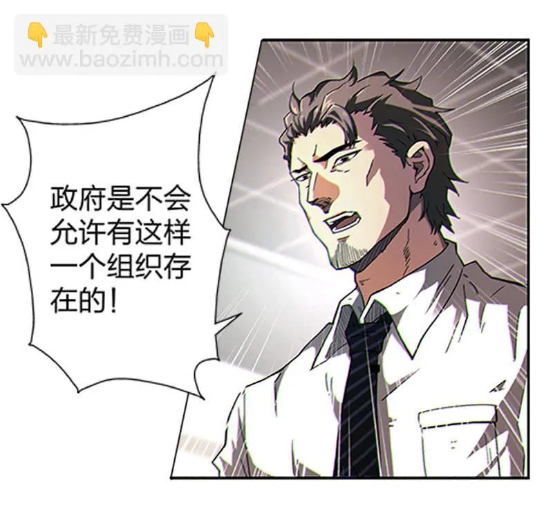第一卷《白蛇妖仙》01 第52页