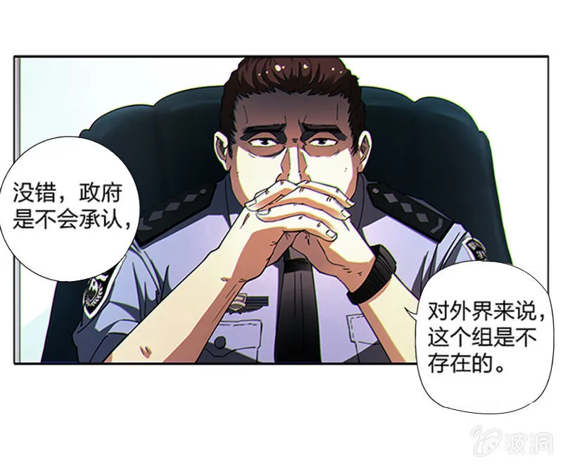 第一卷《白蛇妖仙》01 第53页
