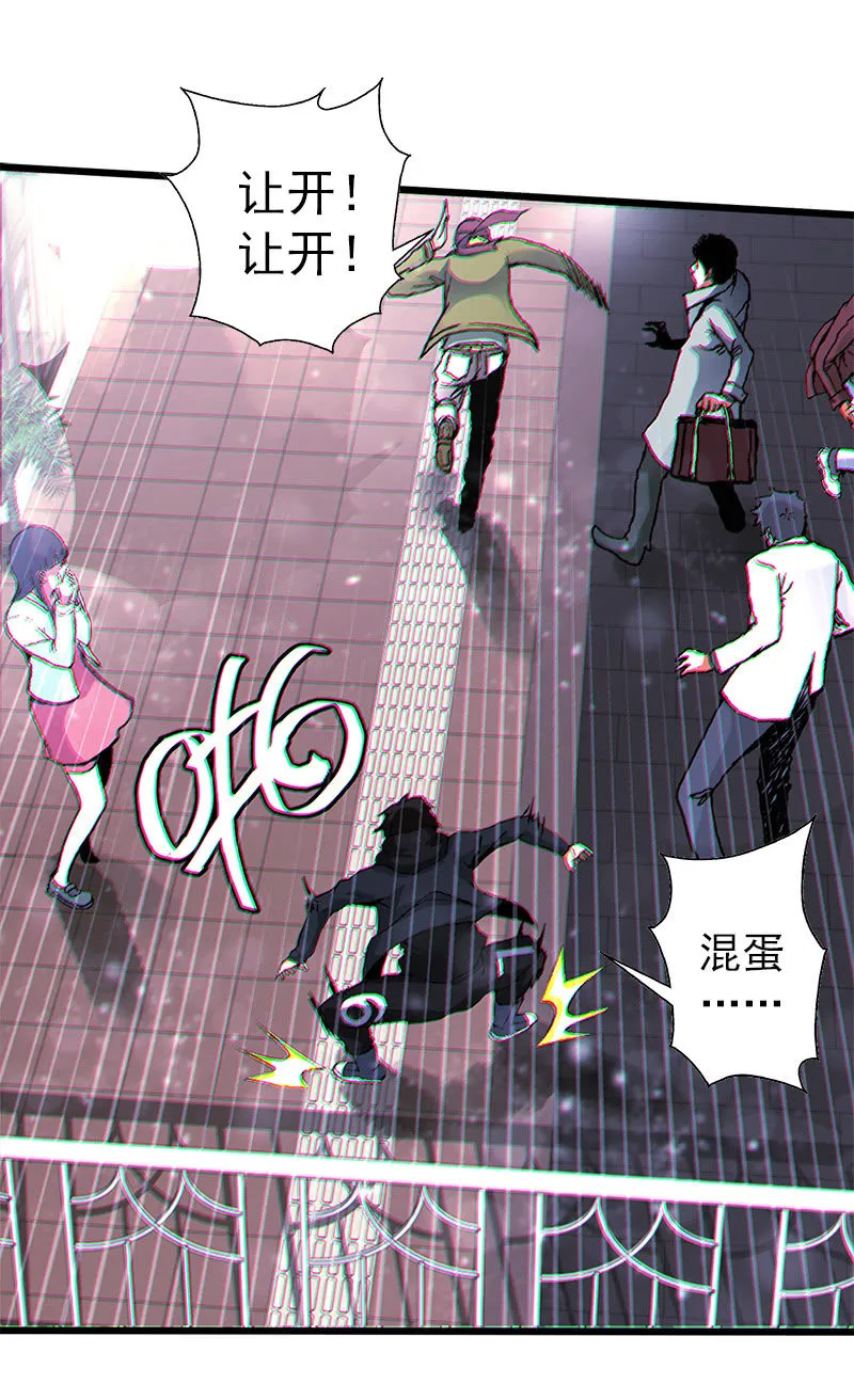 第一卷《白蛇妖仙》02 第15页