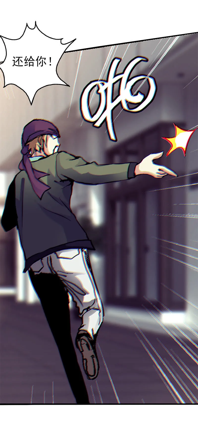 第一卷《白蛇妖仙》02 第19页