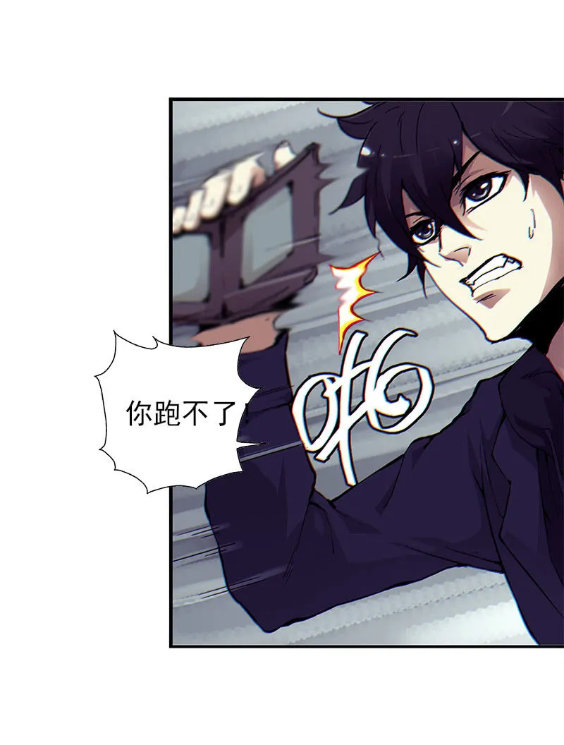 第一卷《白蛇妖仙》02 第21页