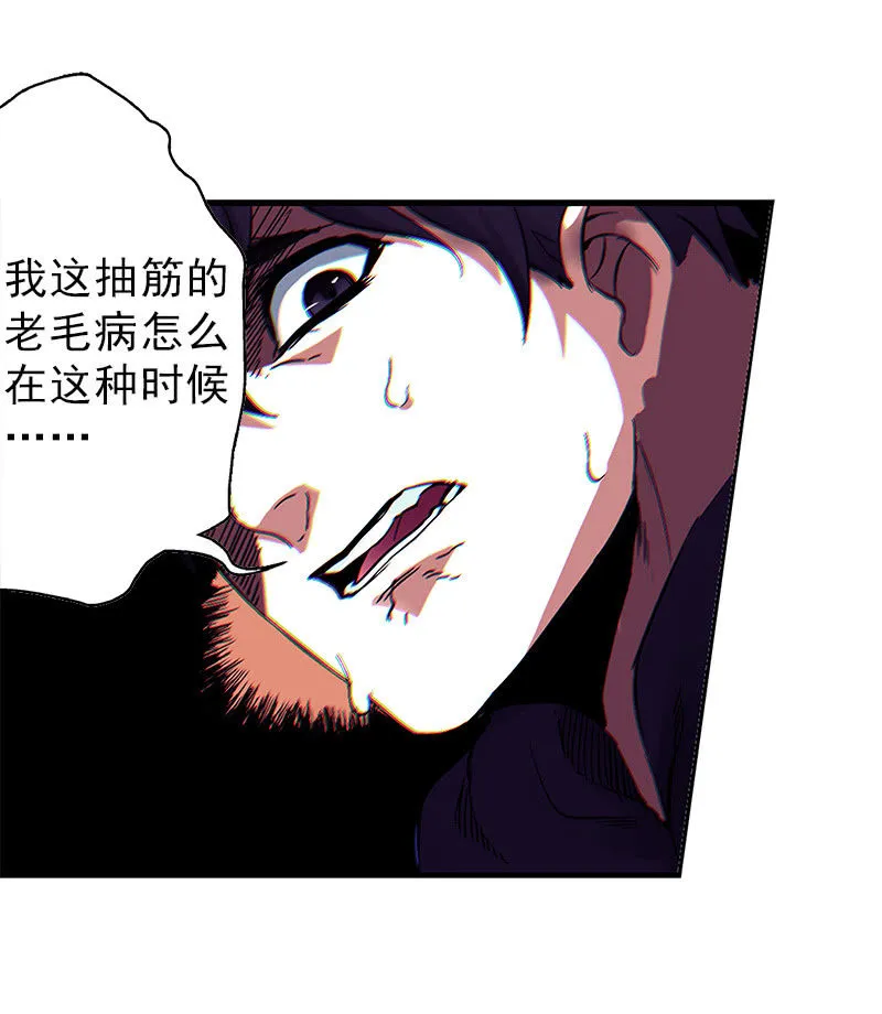 第一卷《白蛇妖仙》02 第24页