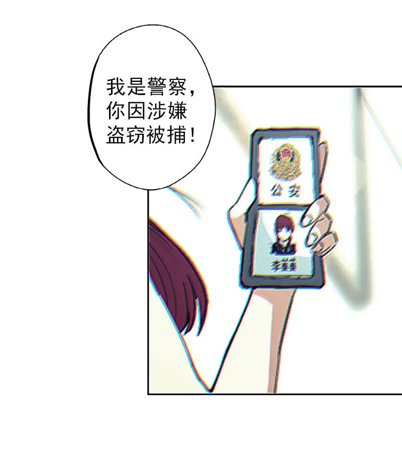 第一卷《白蛇妖仙》02 第32页