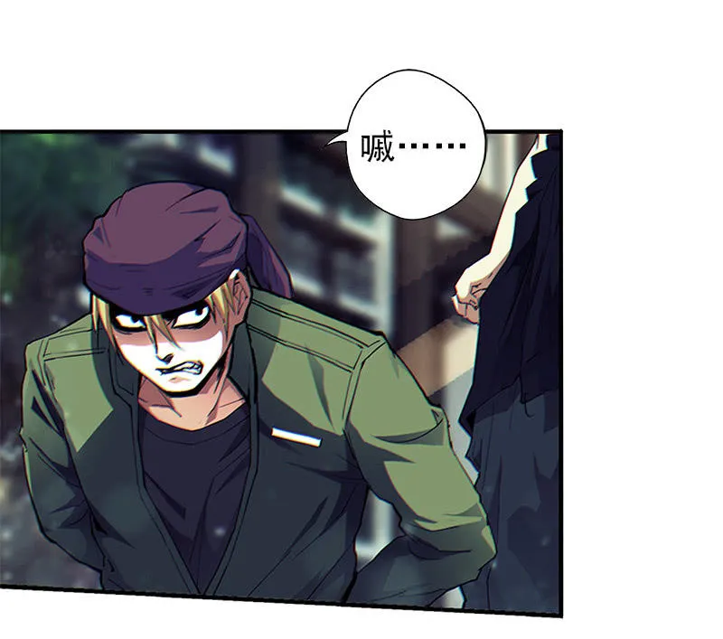 第一卷《白蛇妖仙》02 第33页