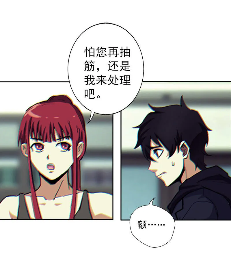 第一卷《白蛇妖仙》02 第36页
