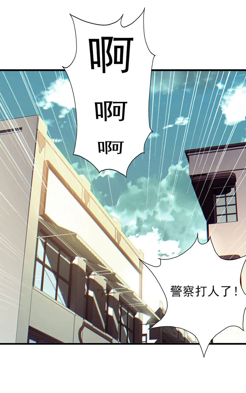 第一卷《白蛇妖仙》02 第40页