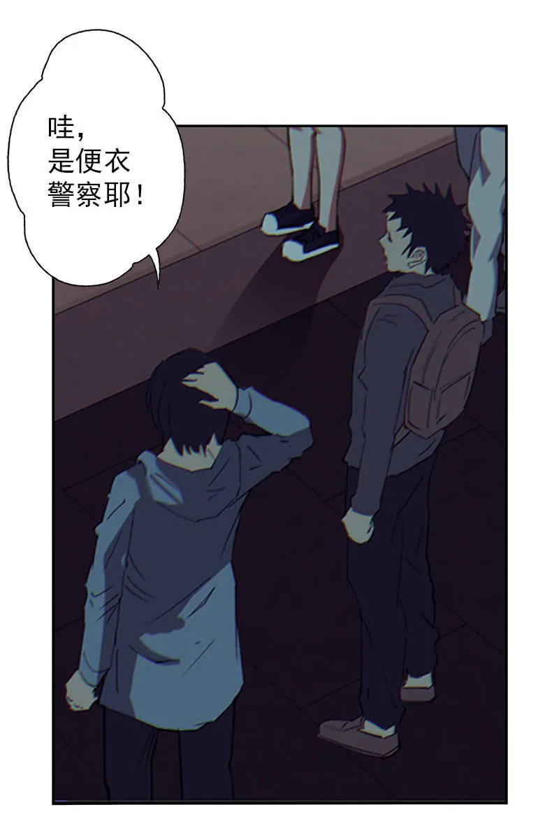 第一卷《白蛇妖仙》02 第42页