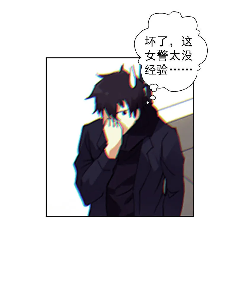 第一卷《白蛇妖仙》02 第43页