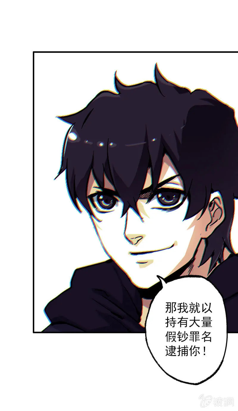第一卷《白蛇妖仙》02 第49页