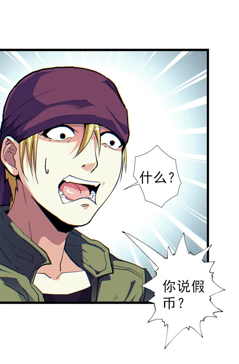 第一卷《白蛇妖仙》02 第50页