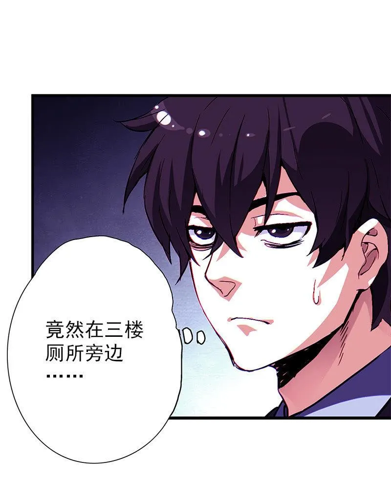 第一卷《白蛇妖仙》02 第79页