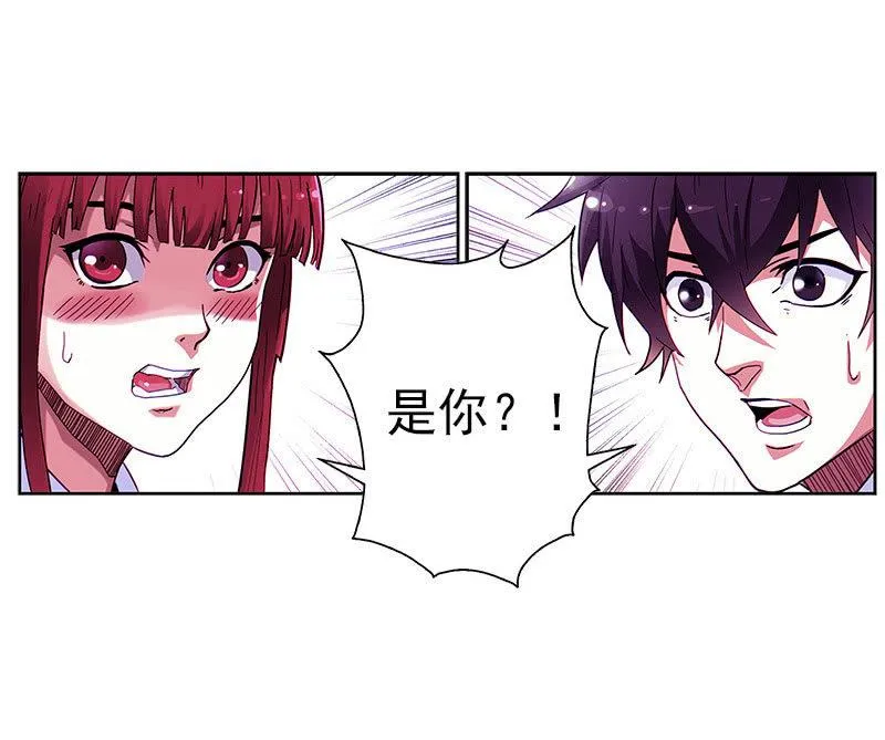 第一卷《白蛇妖仙》02 第83页
