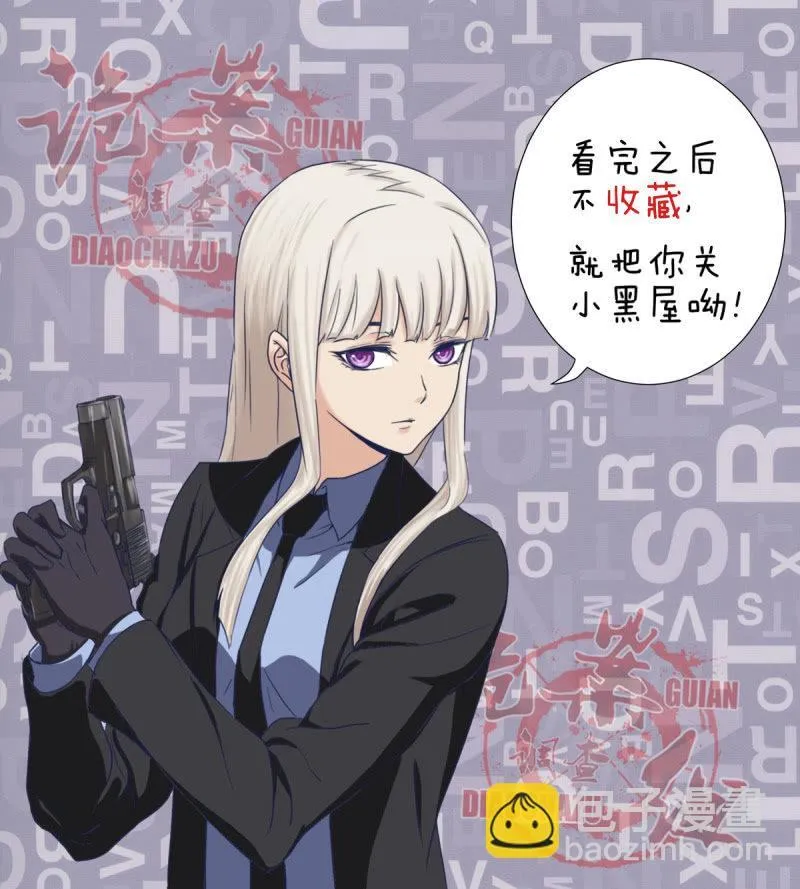 第一卷《白蛇妖仙》02 第87页