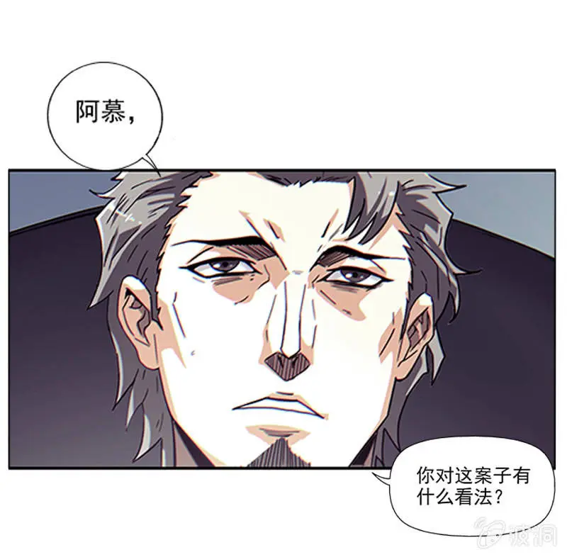 第一卷《白蛇妖仙》03 第53页
