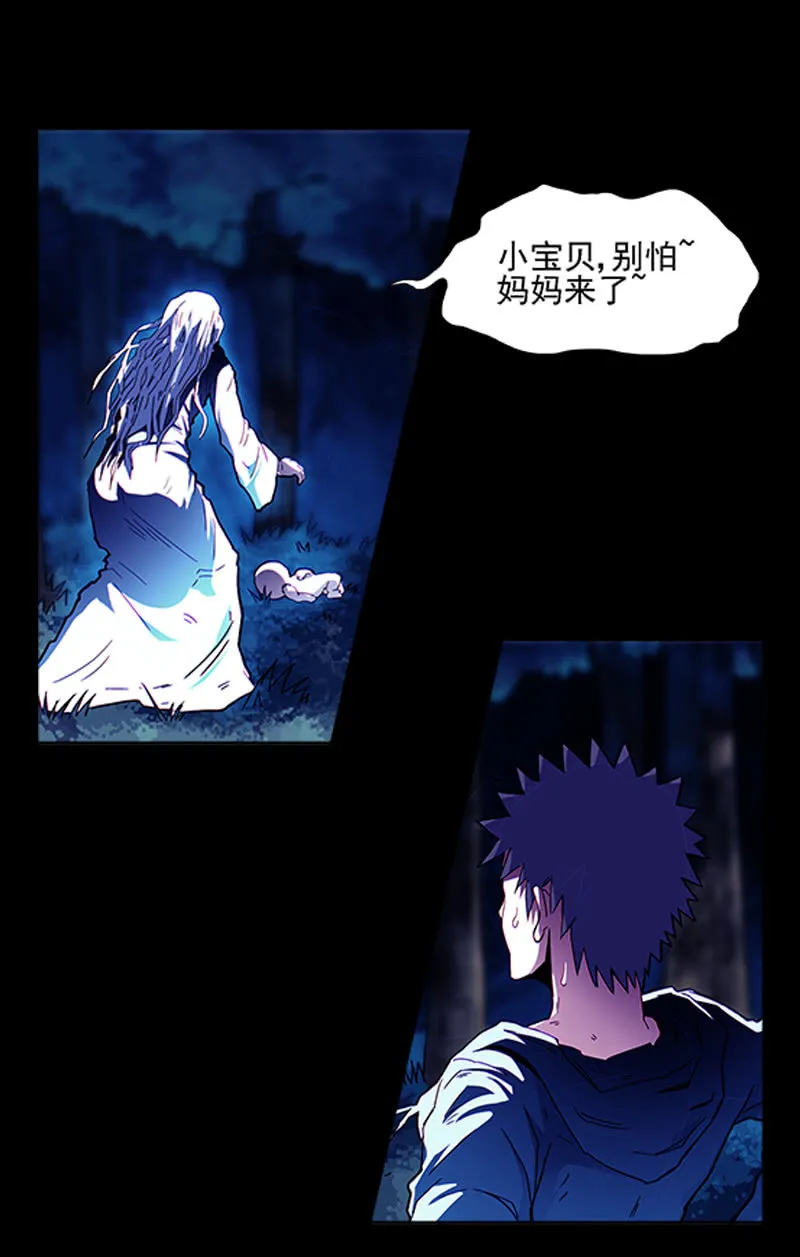 第一卷《白蛇妖仙》04 第8页