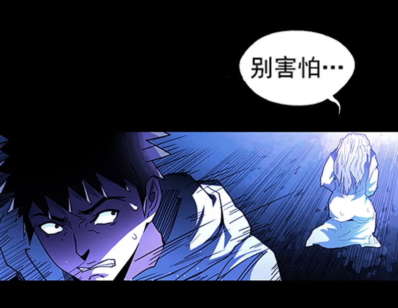 第一卷《白蛇妖仙》04 第9页