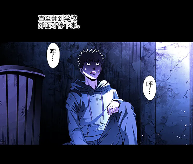 第一卷《白蛇妖仙》04 第12页