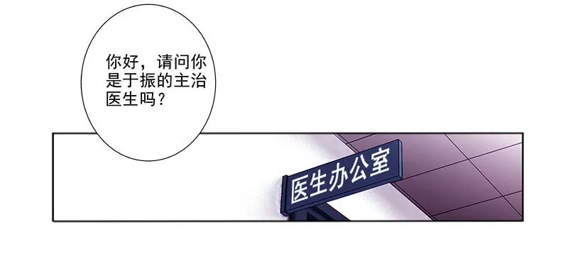 第一卷《白蛇妖仙》04 第21页