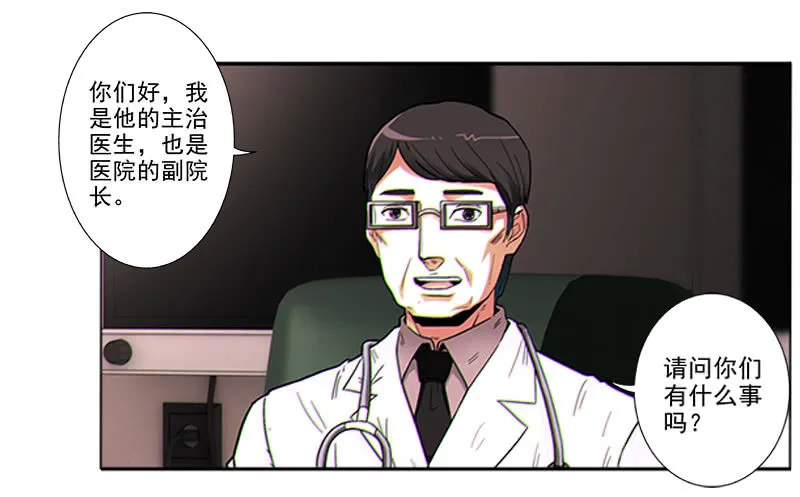 第一卷《白蛇妖仙》04 第22页