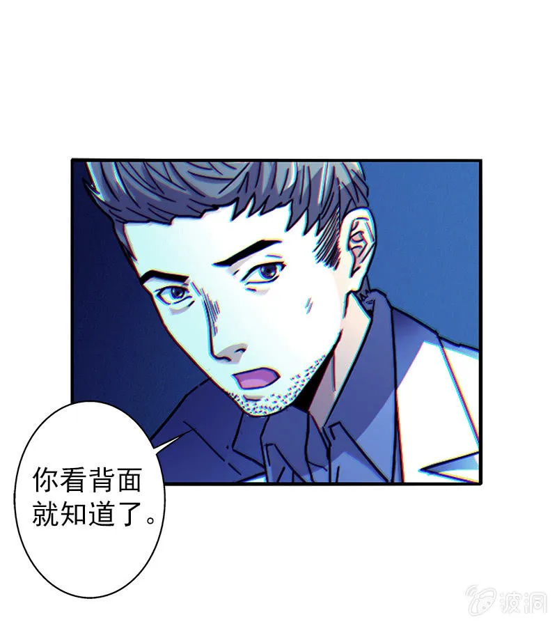 第一卷《白蛇妖仙》05 第13页