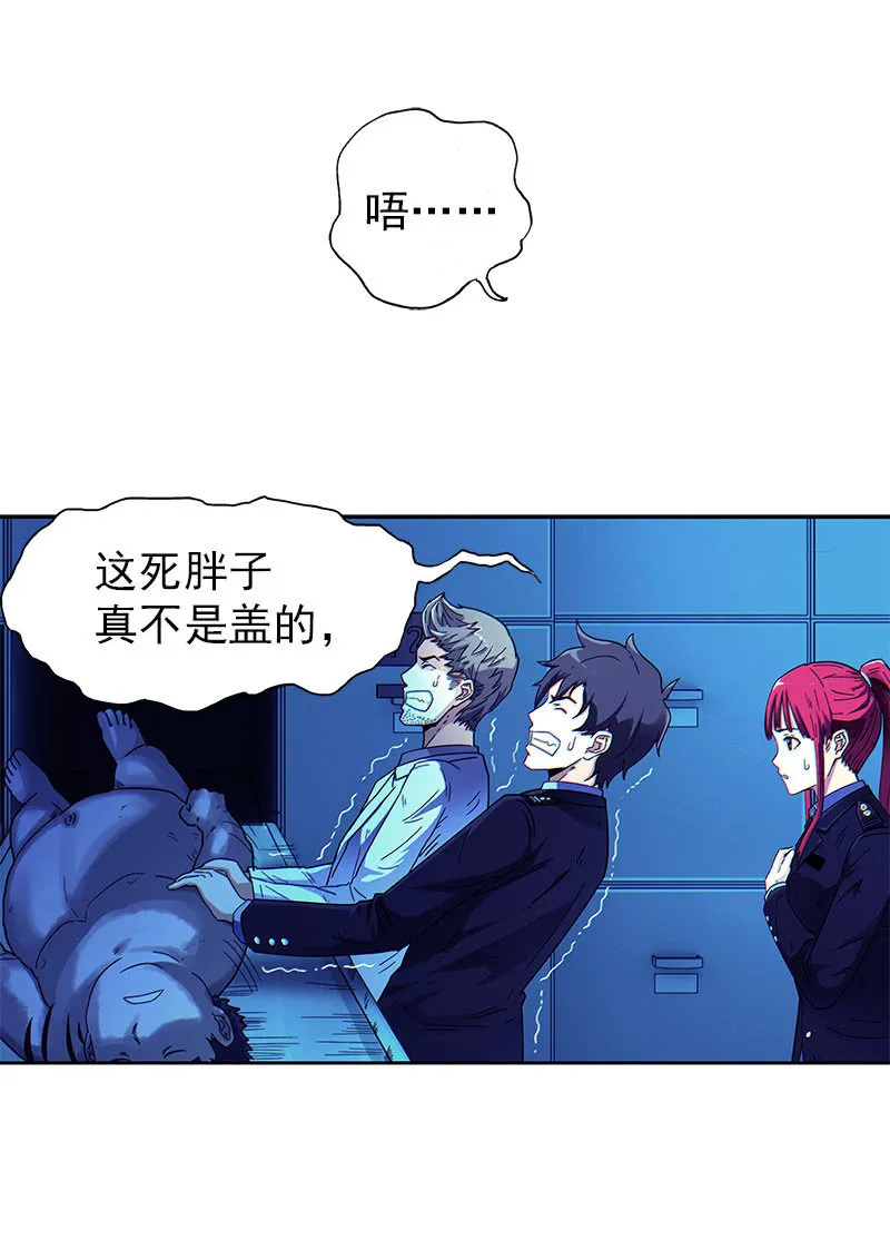 第一卷《白蛇妖仙》05 第15页