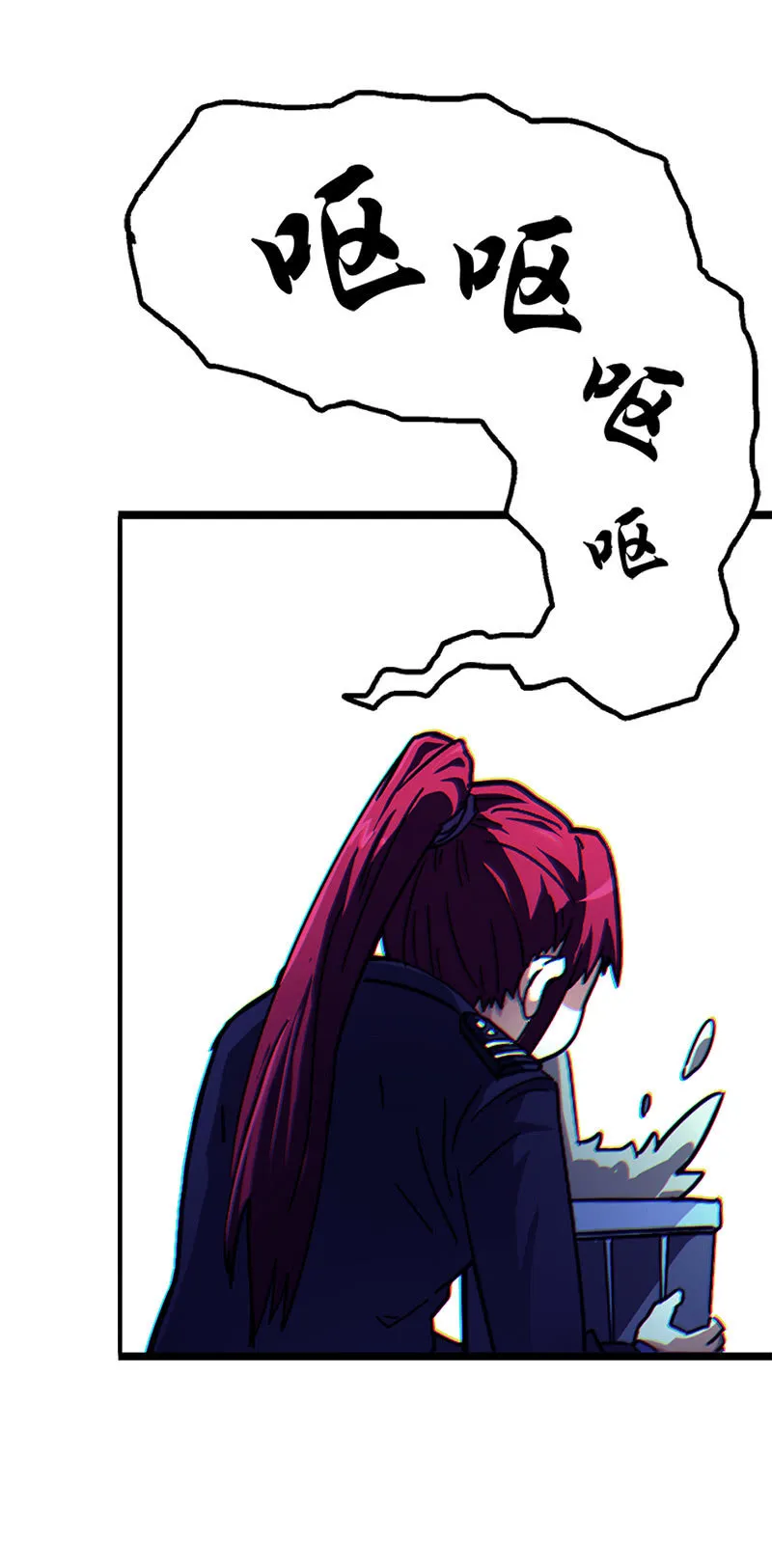 第一卷《白蛇妖仙》05 第26页