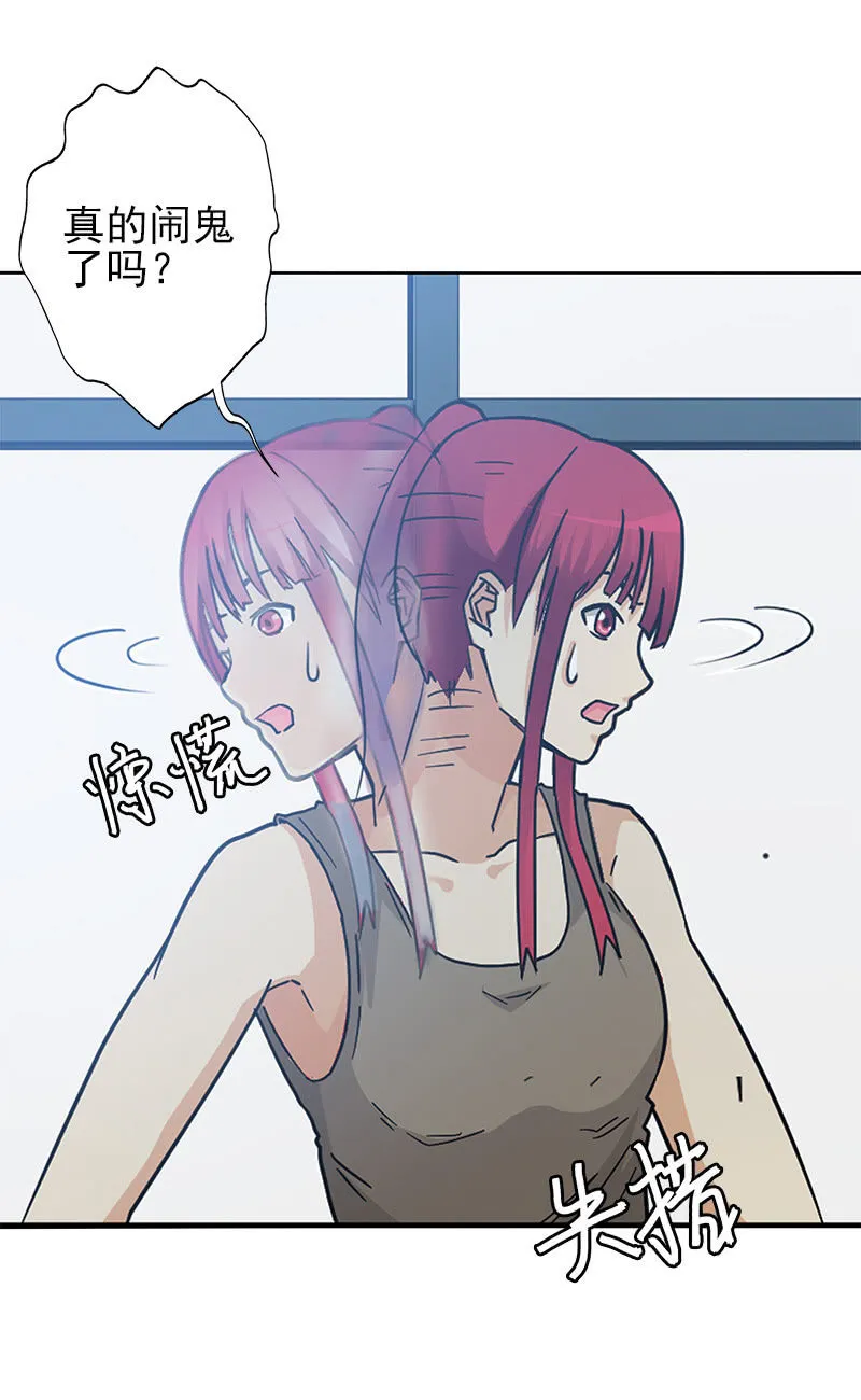 第一卷《白蛇妖仙》06 第30页