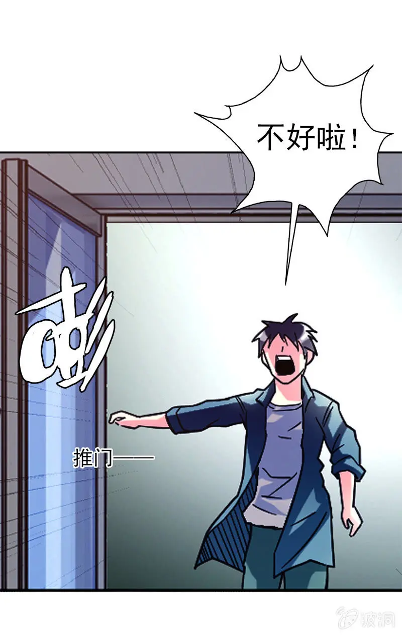 第一卷《白蛇妖仙》07 第61页