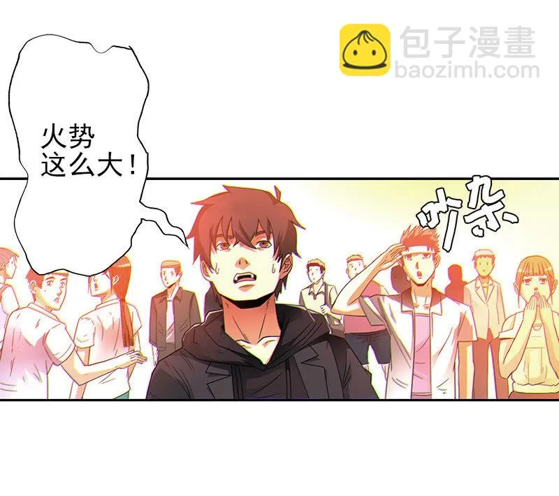 第一卷《白蛇妖仙》08 第6页