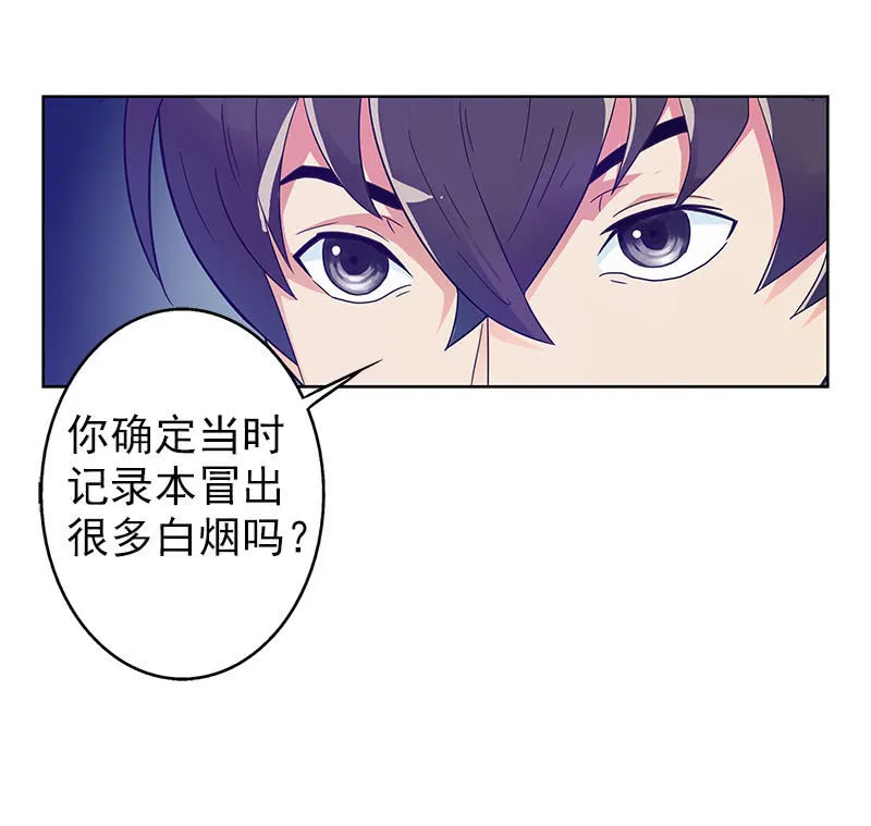 第一卷《白蛇妖仙》08 第27页