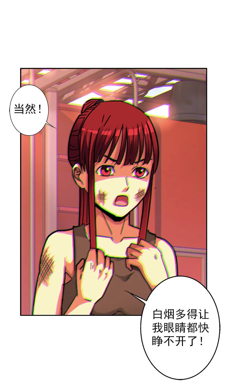第一卷《白蛇妖仙》08 第28页