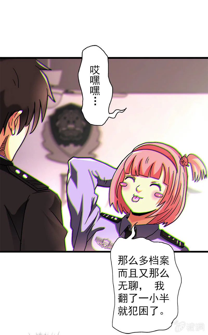 第一卷《白蛇妖仙》08 第33页