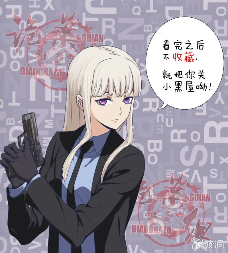 第一卷《白蛇妖仙》08 第69页