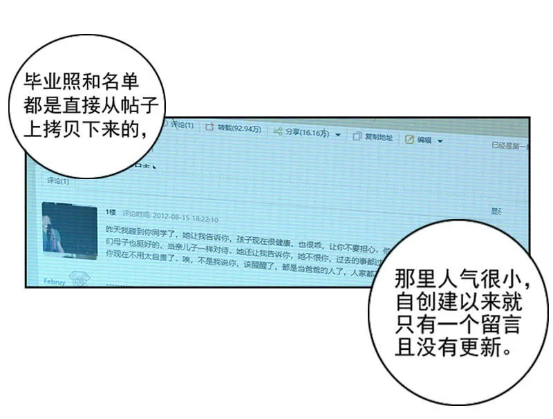 第一卷《白蛇妖仙》09 第3页