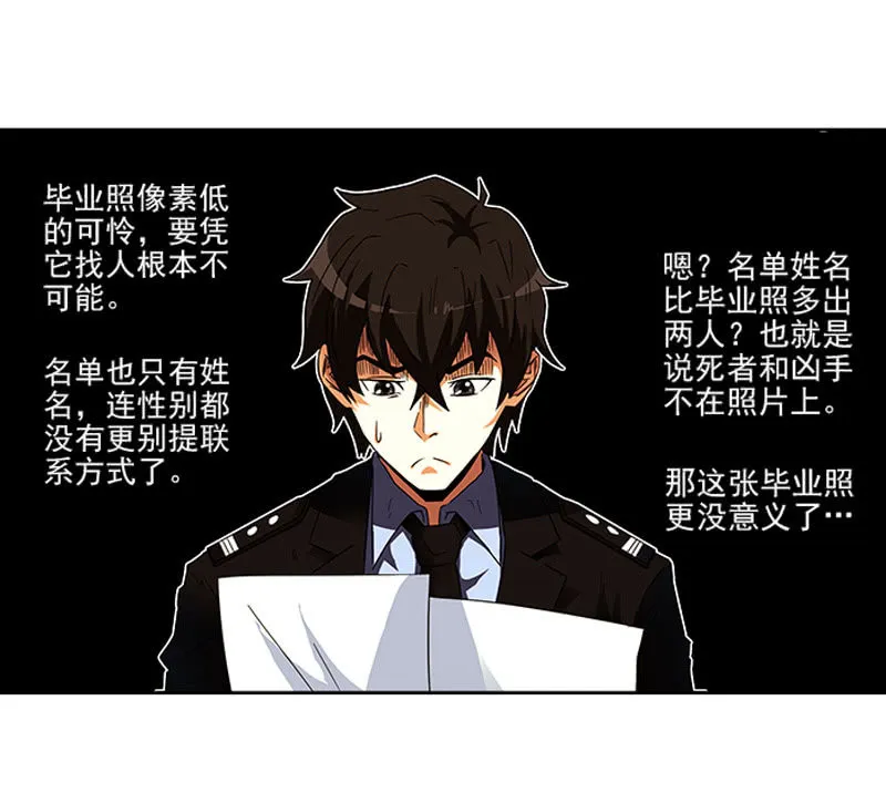 第一卷《白蛇妖仙》09 第4页