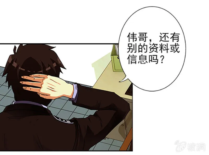 第一卷《白蛇妖仙》09 第5页