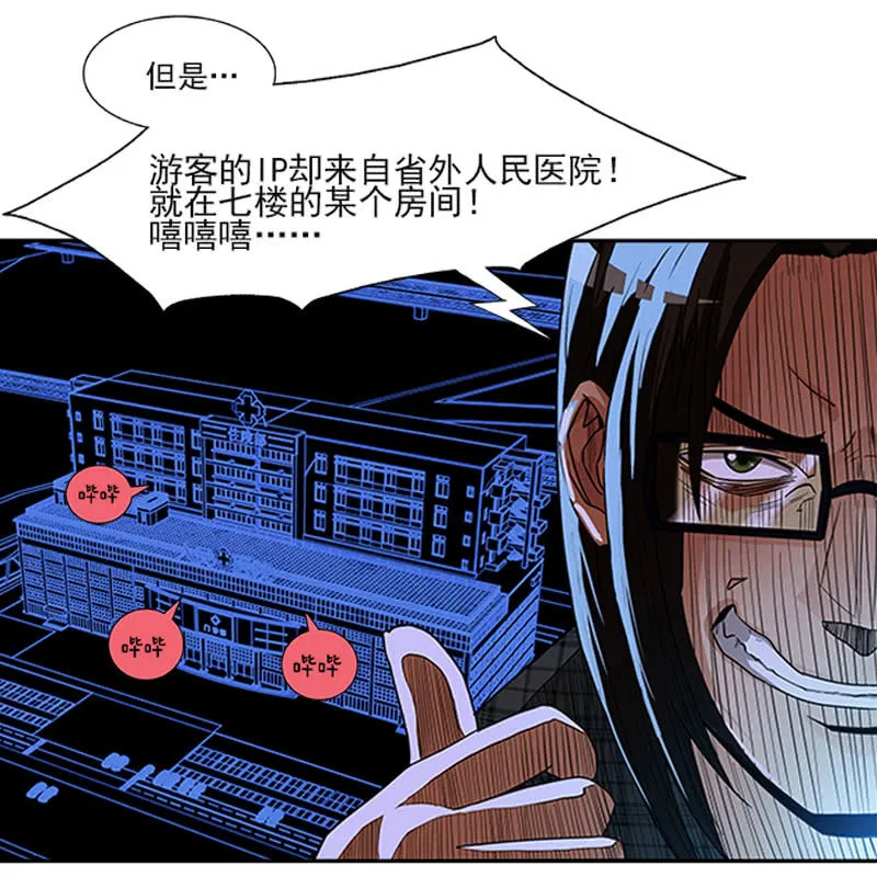 第一卷《白蛇妖仙》09 第8页