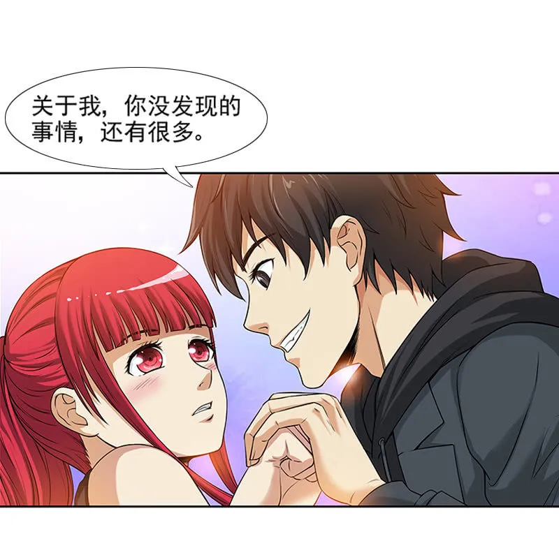 第一卷《白蛇妖仙》09 第22页