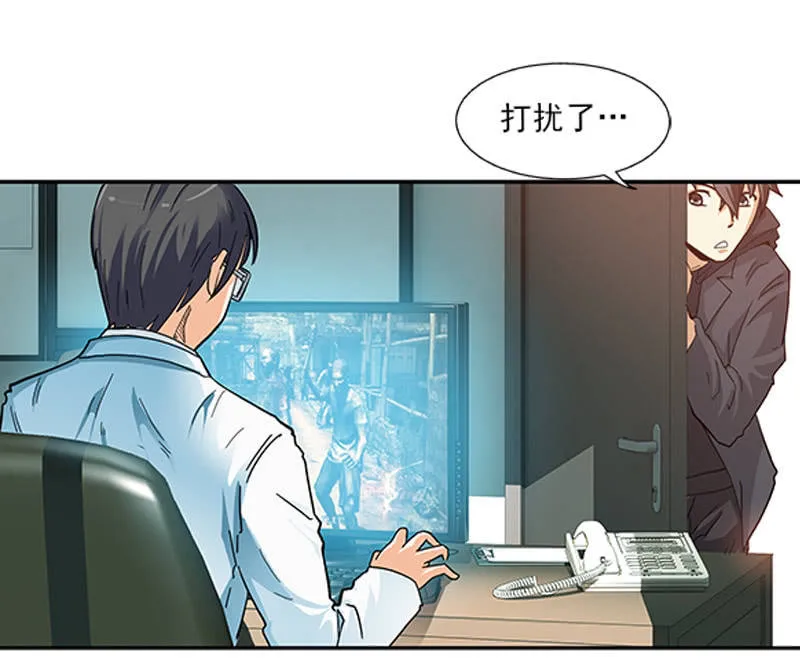 第一卷《白蛇妖仙》09 第24页