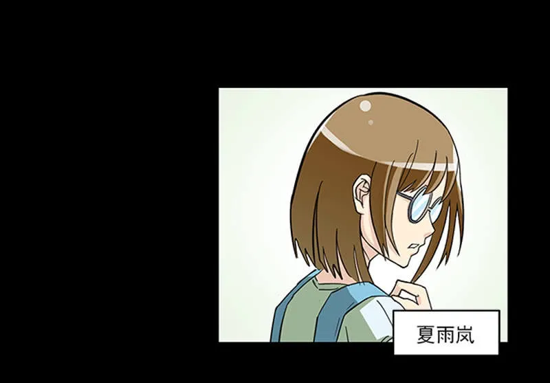 第一卷《白蛇妖仙》09 第31页