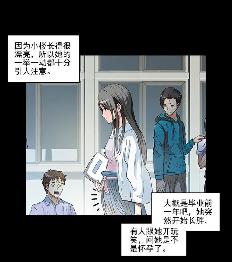 第一卷《白蛇妖仙》09 第39页