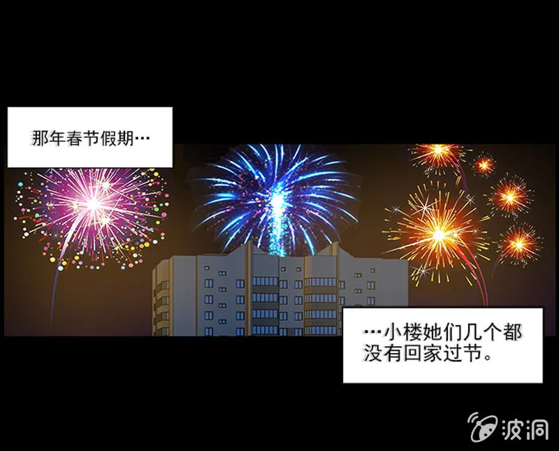 第一卷《白蛇妖仙》09 第41页