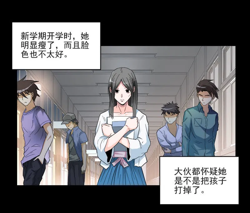 第一卷《白蛇妖仙》09 第42页