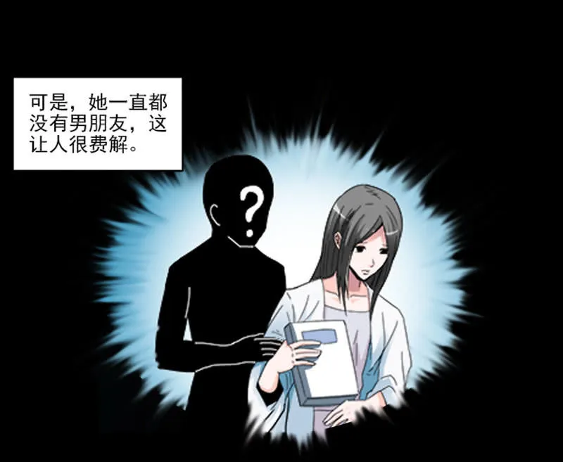 第一卷《白蛇妖仙》09 第43页