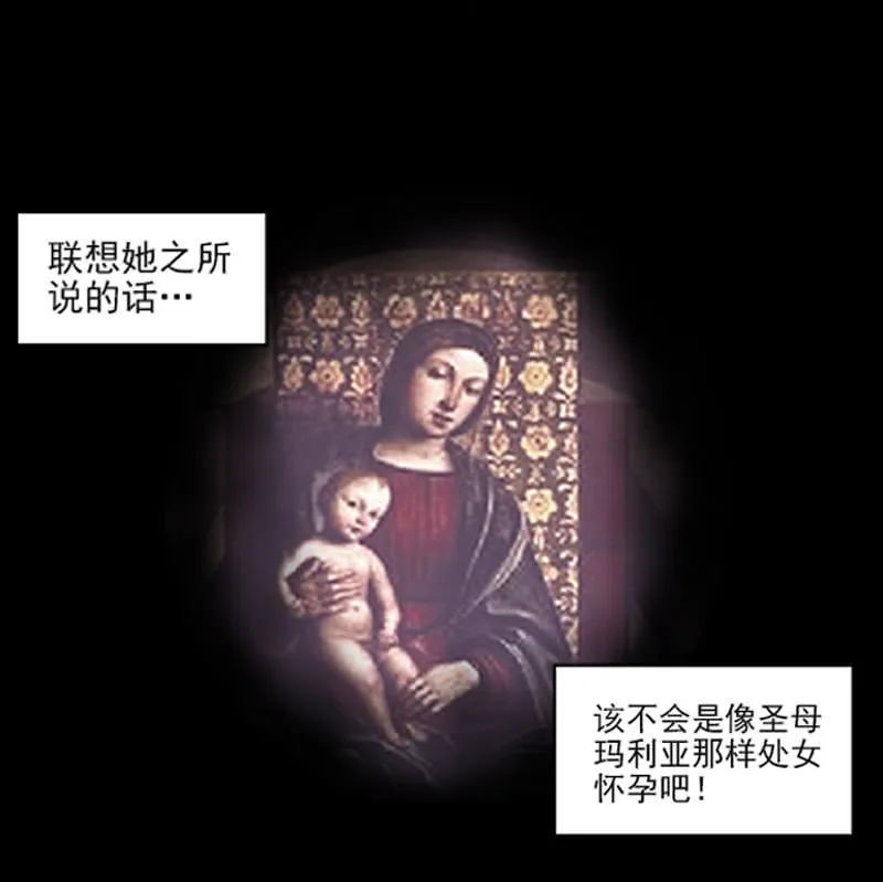 第一卷《白蛇妖仙》09 第44页